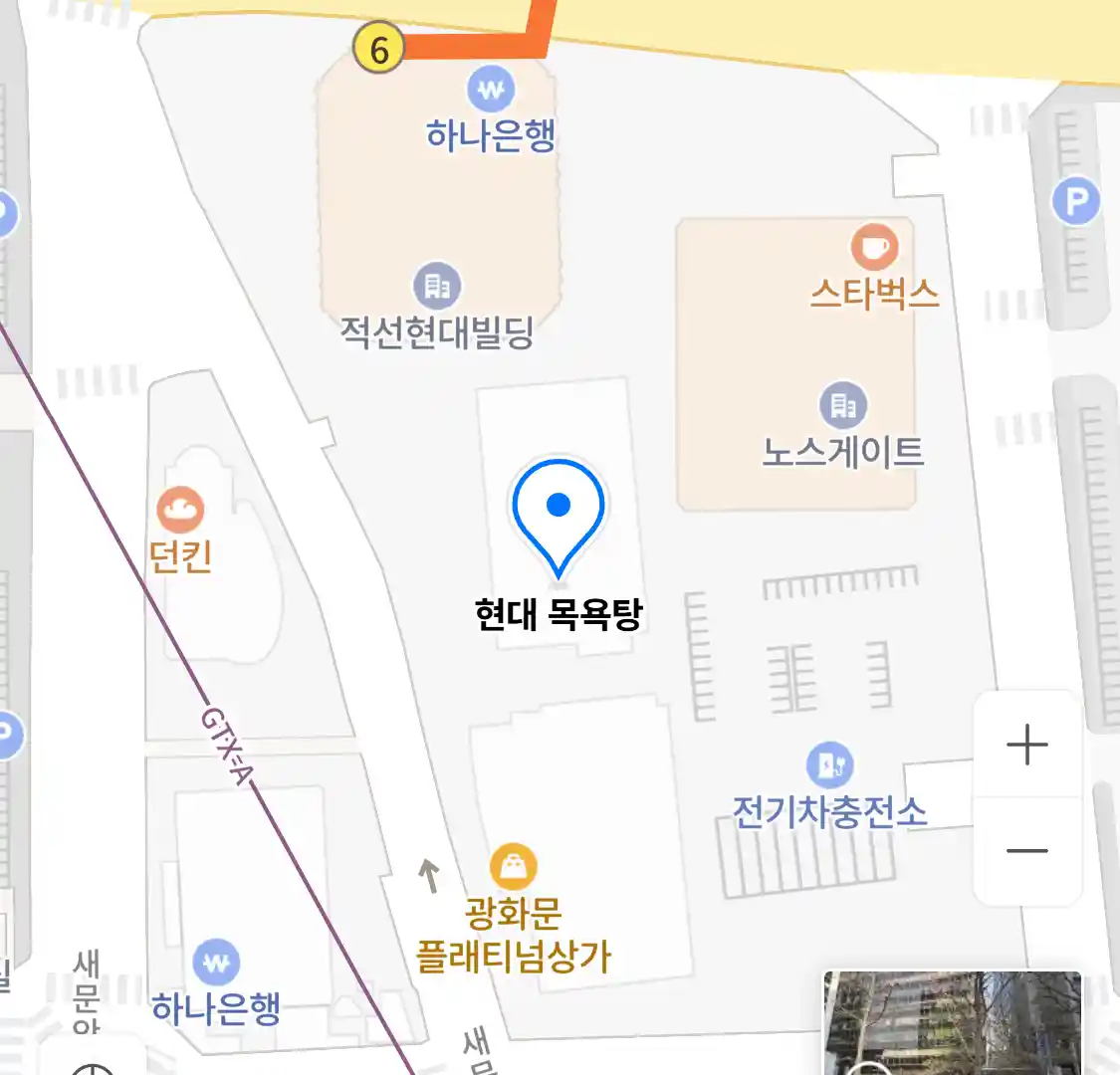 현대 목욕탕 위치