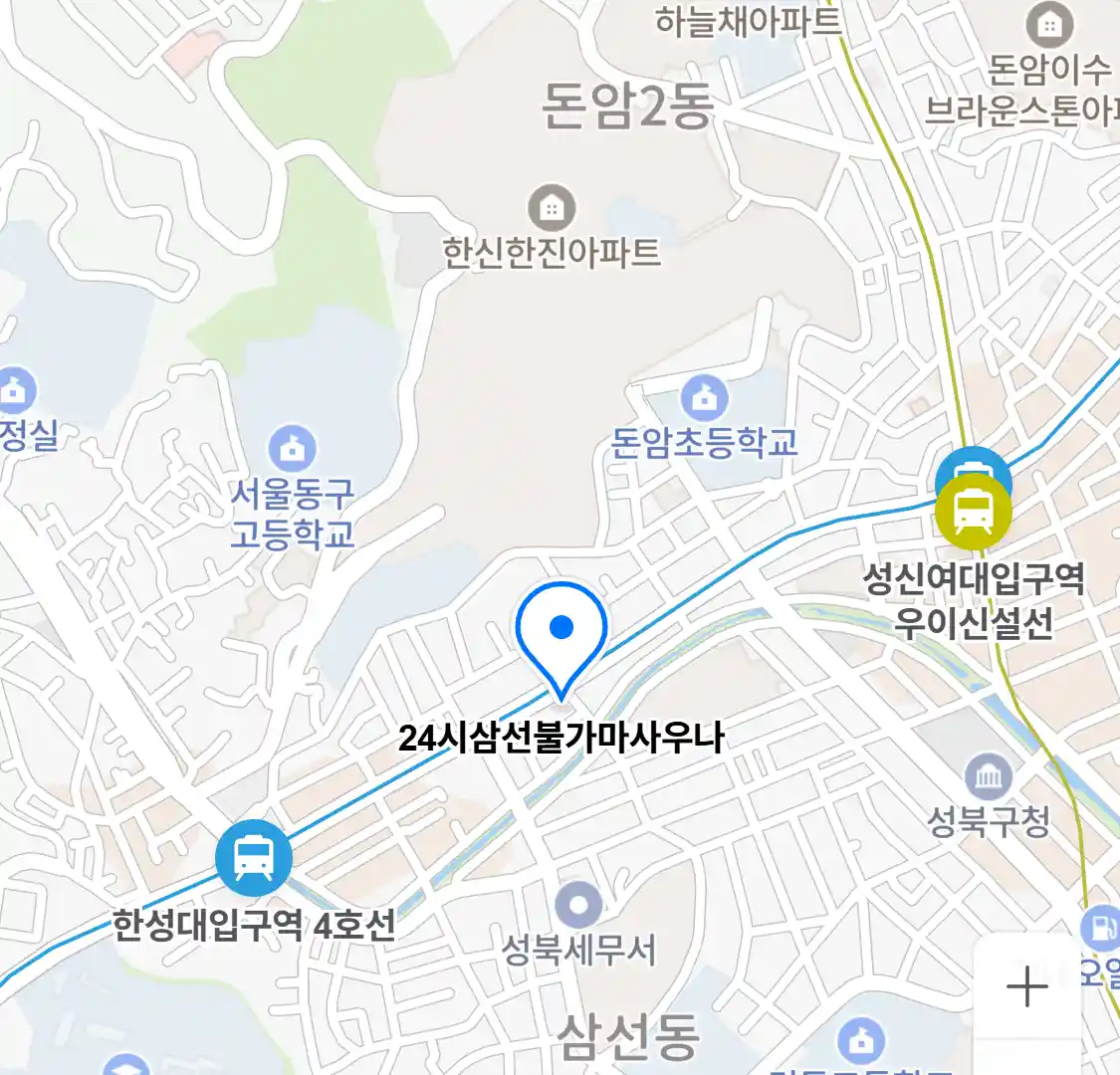 24시삼선불가마사우나 위치