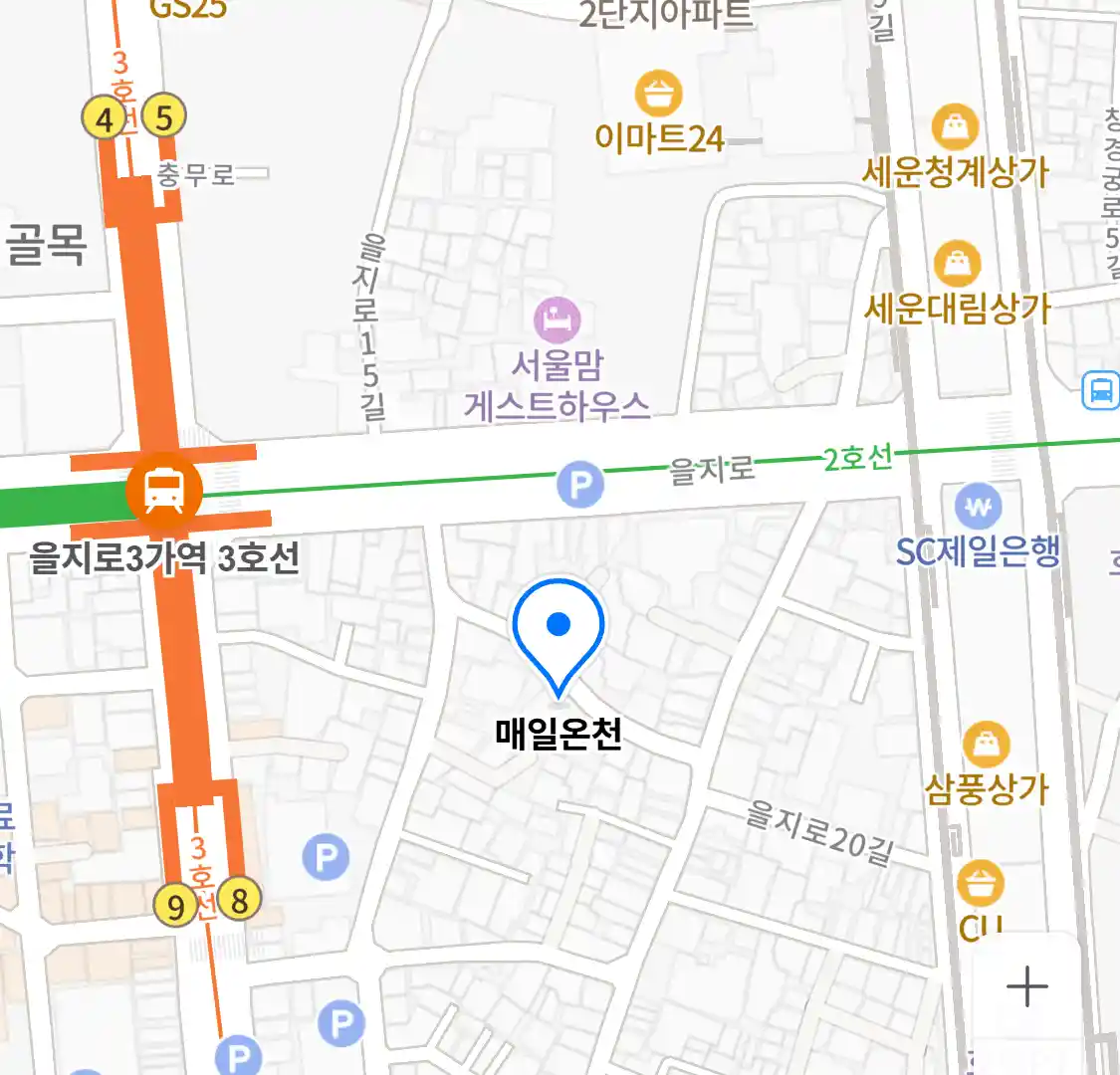 매일온천 위치