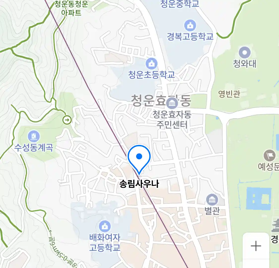 송림사우나 위치