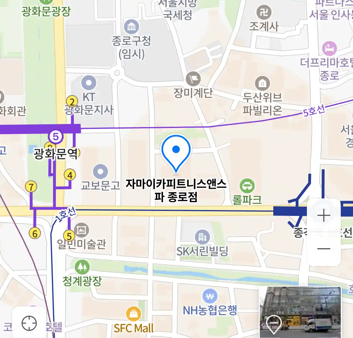 자마이카피트니스앤스파 종로점 위치