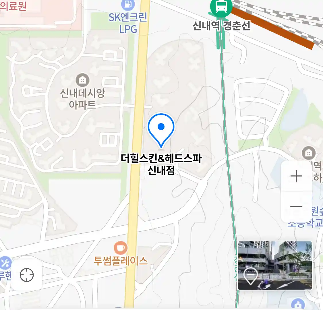 더힐스킨&헤드스파 신내점 위치