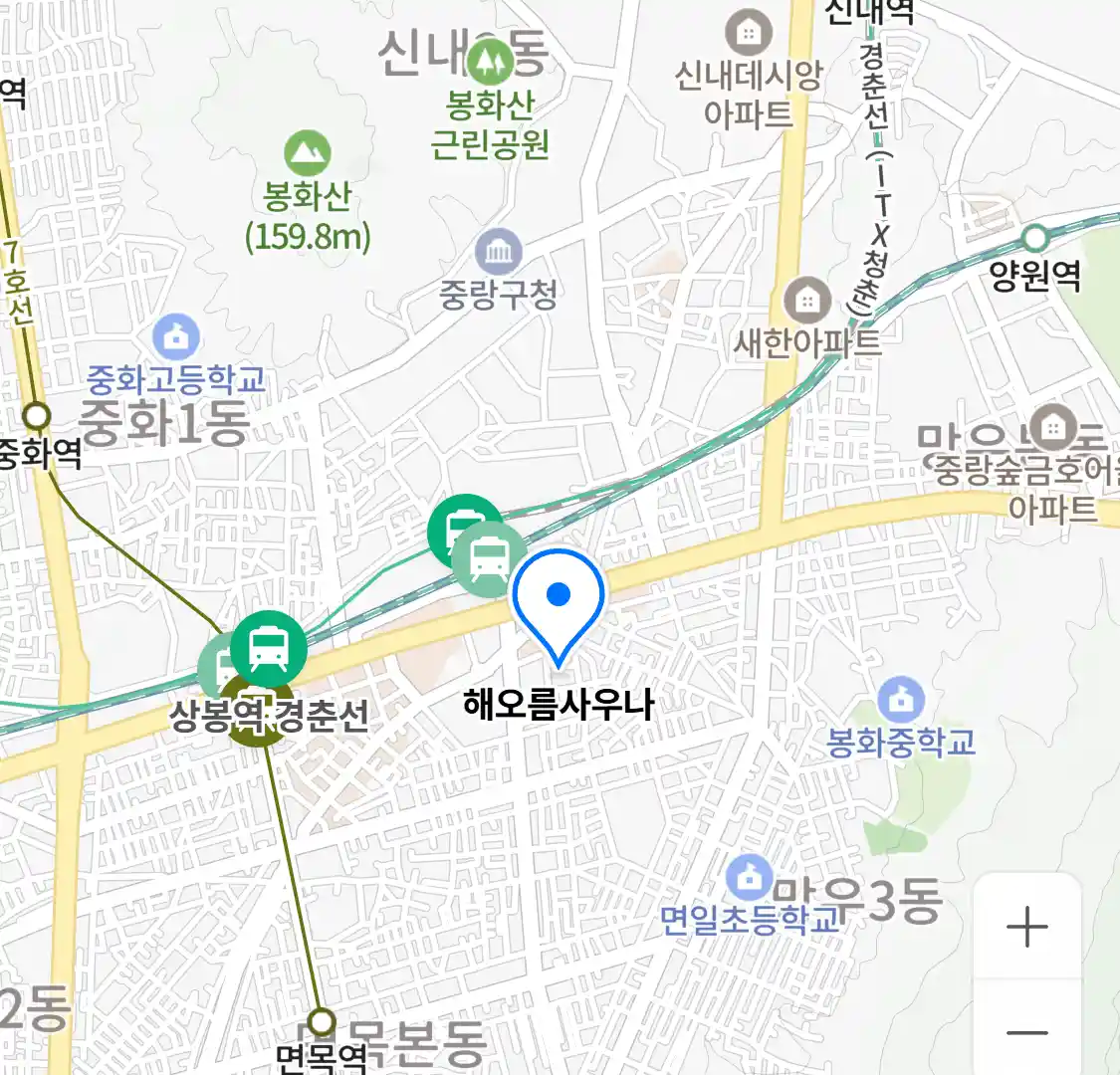 해오름사우나 위치