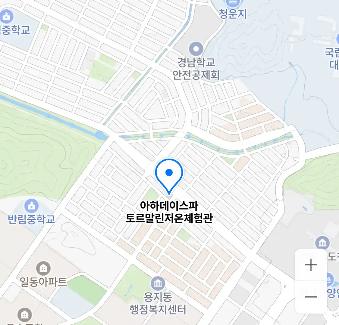 아하데이스파 토르말린저온체험관 위치