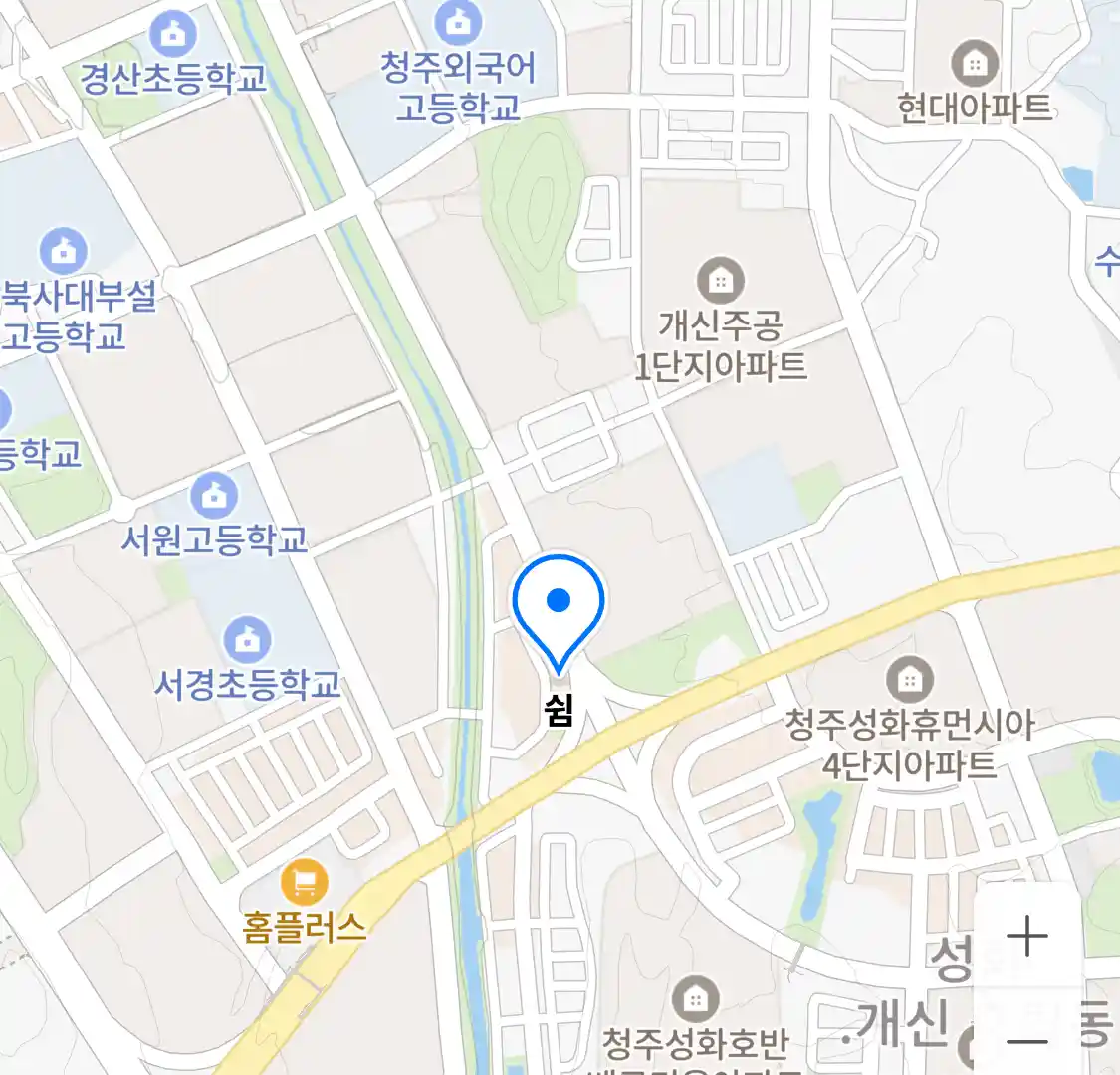 쉼 위치