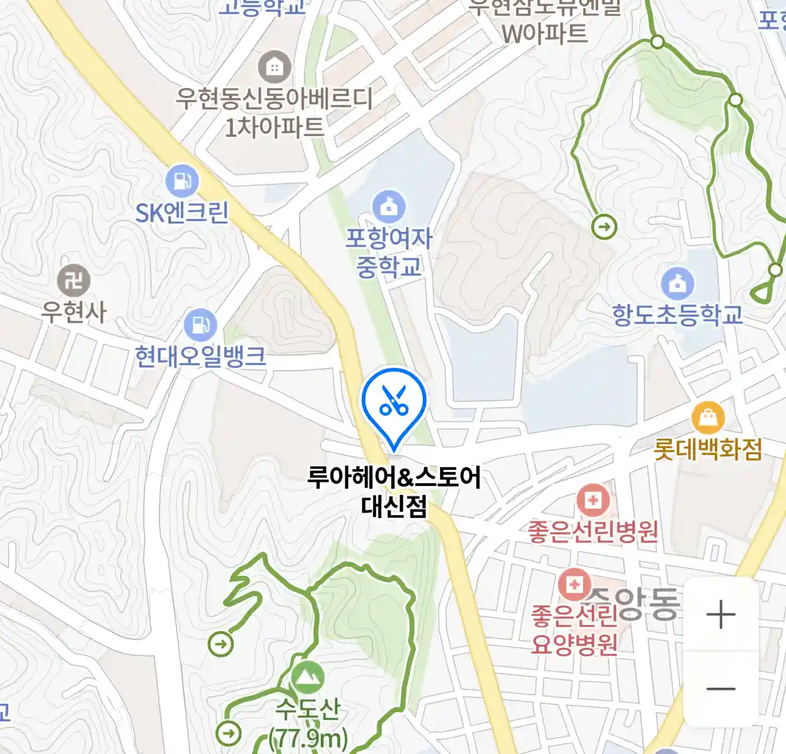 루아헤어&스토어 대신점 위치