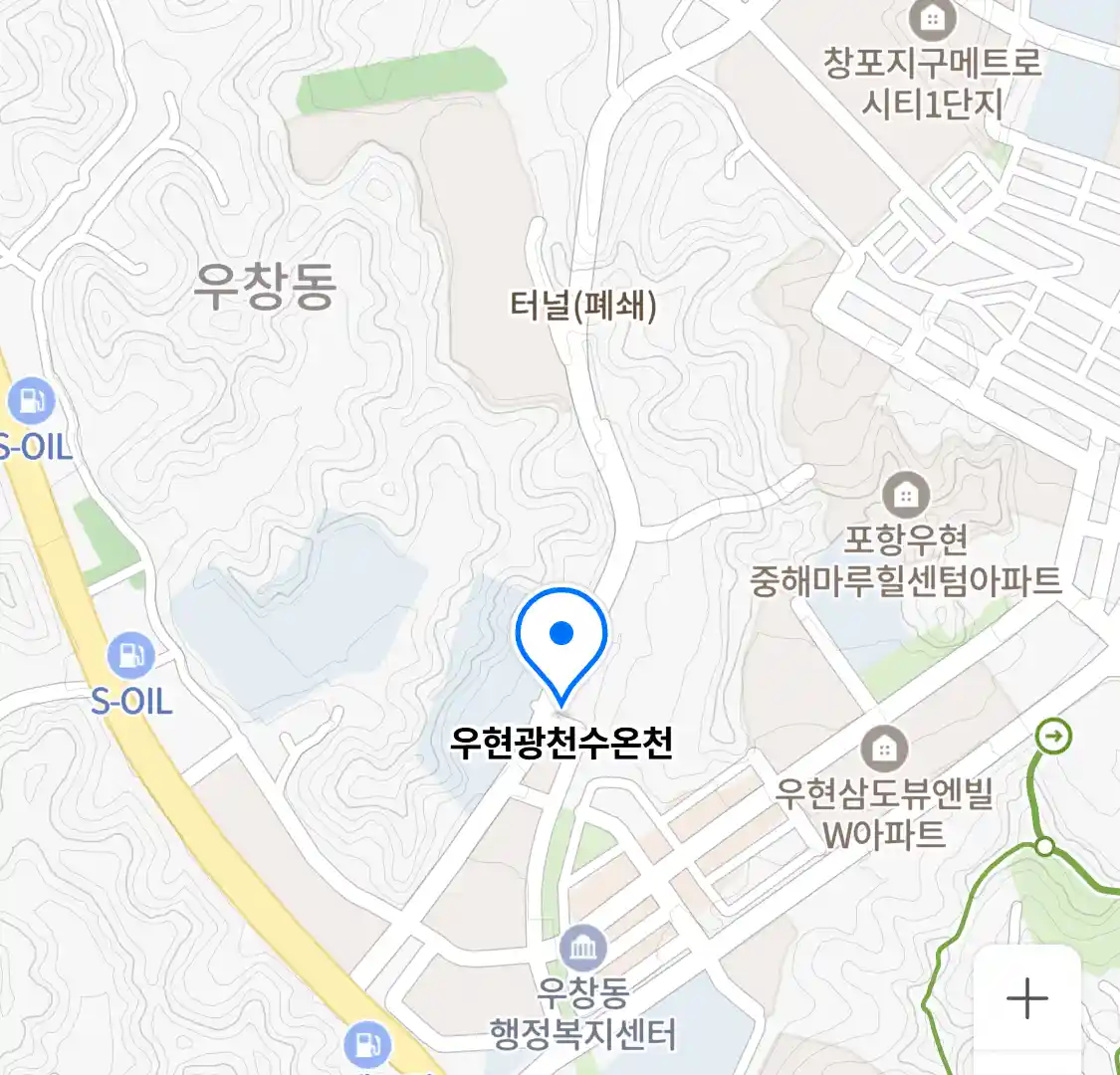 우현광천수온천 위치
