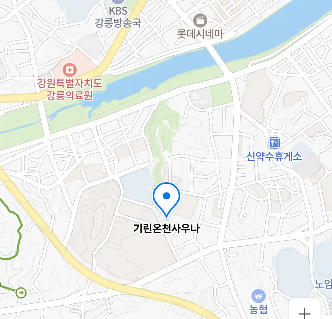 기린온천사우나 위치