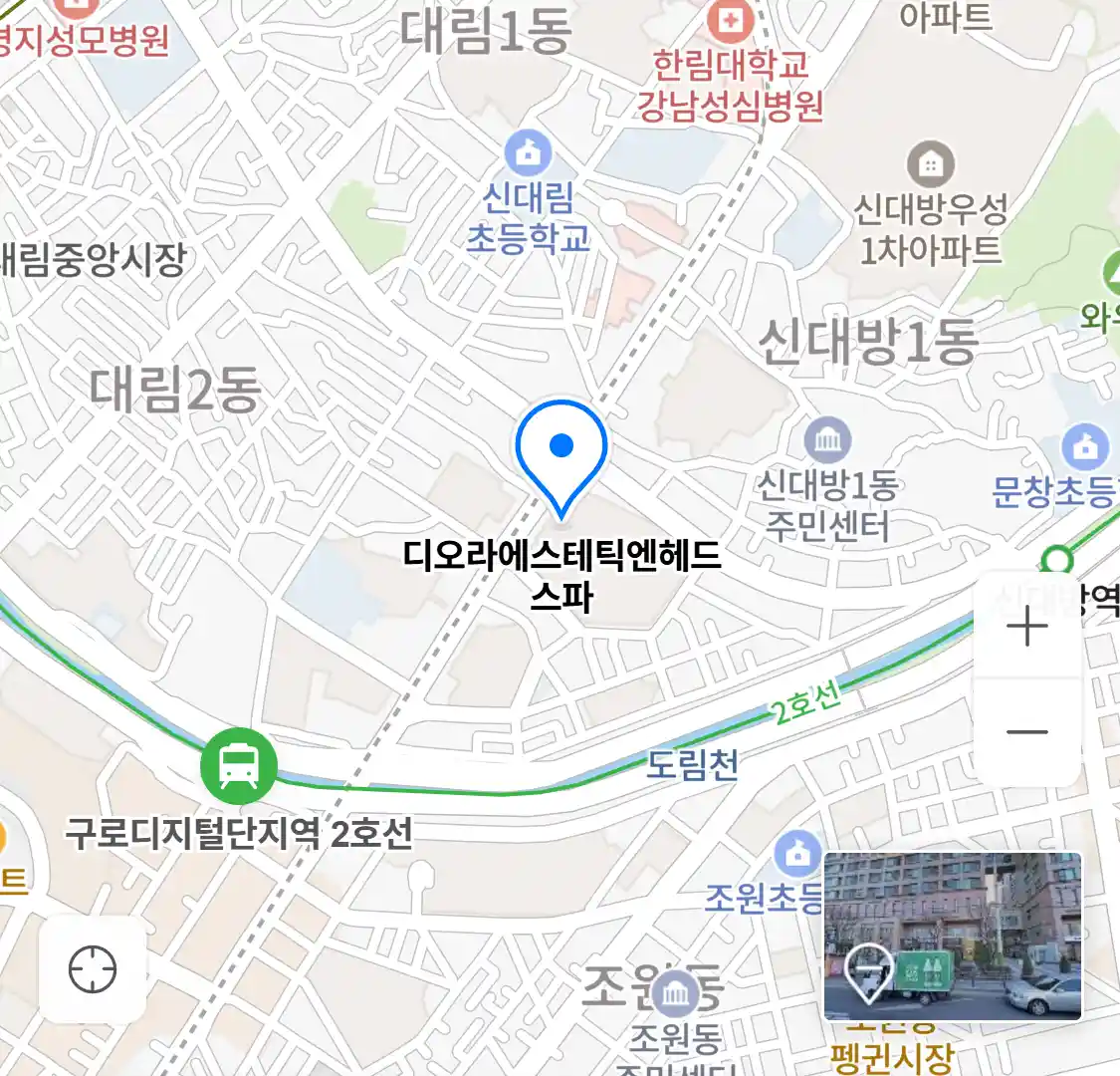 디오라에스테틱엔헤드스파 위치