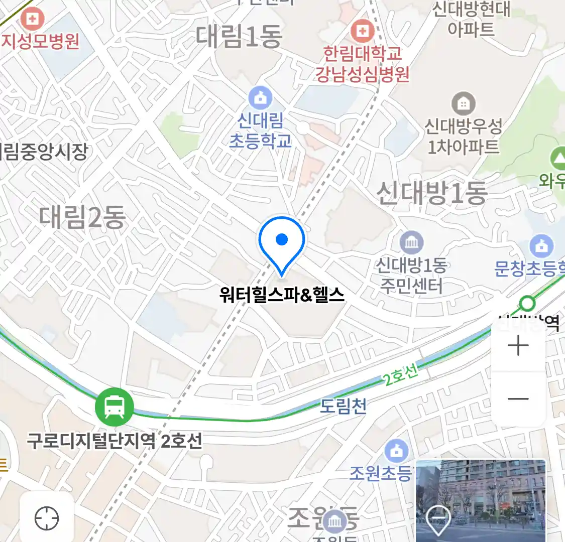 워터힐스파&헬스 위치