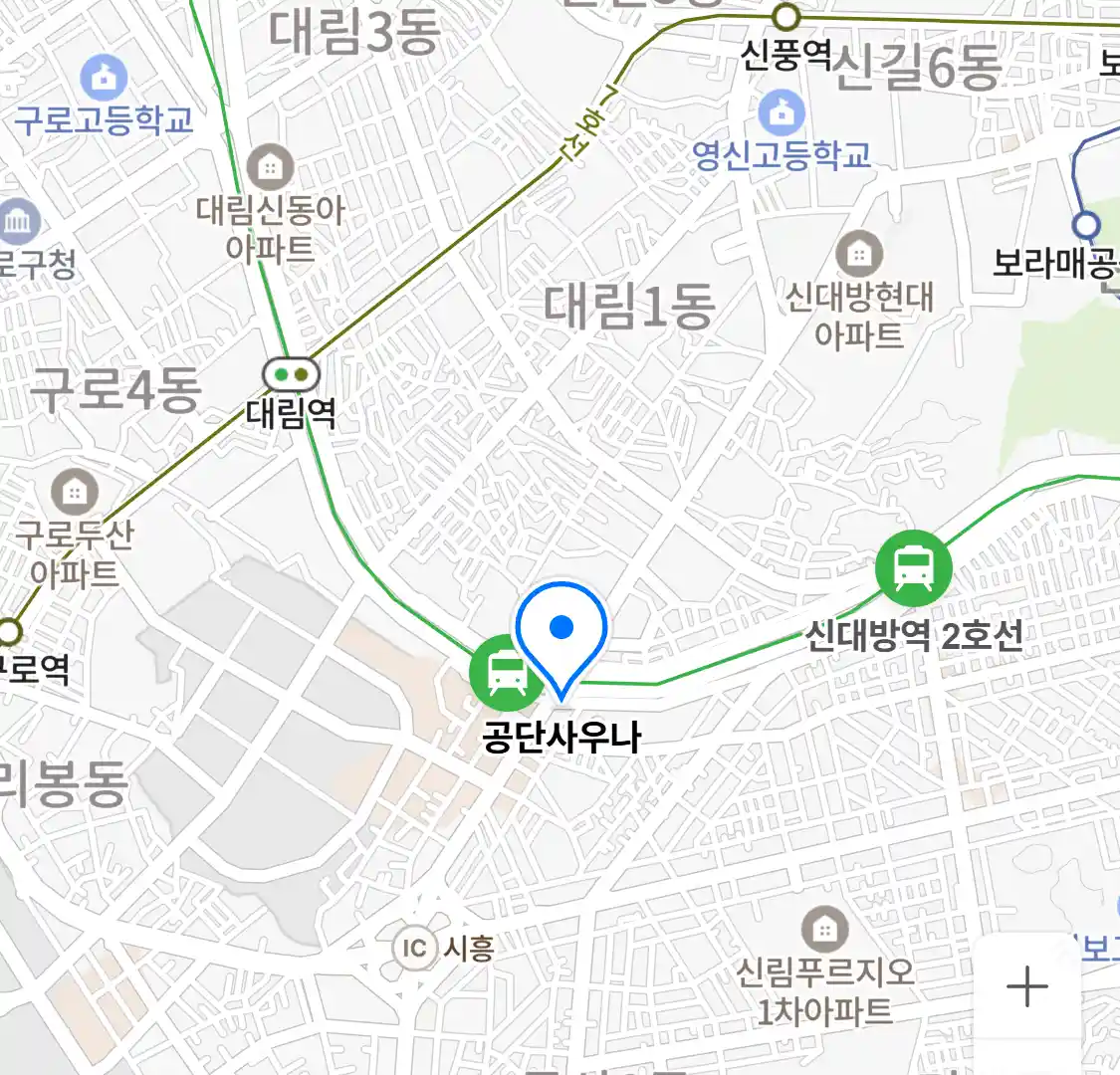 공단사우나 위치