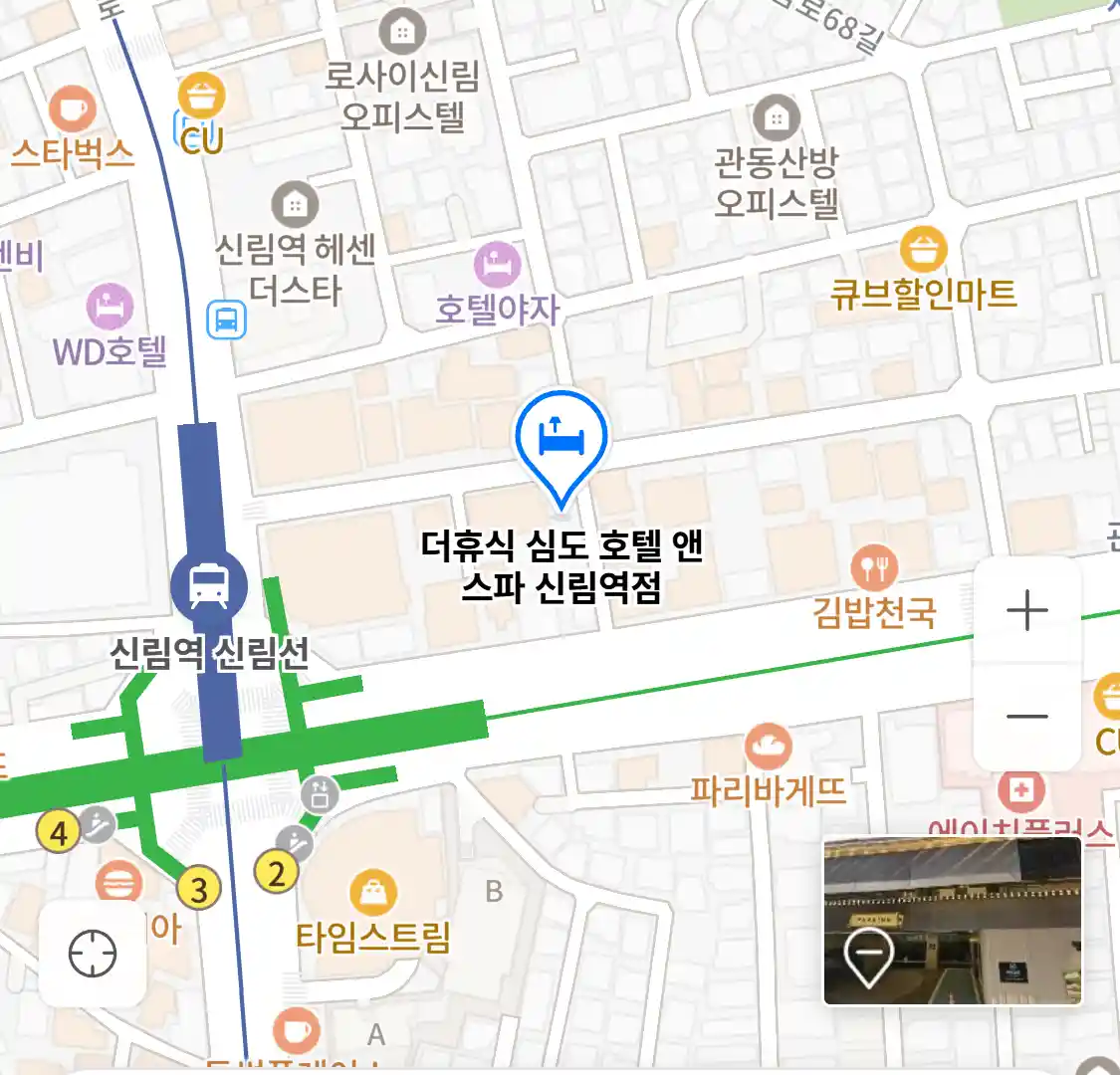 더휴식 심도 호텔 앤 스파 신림역점 위치