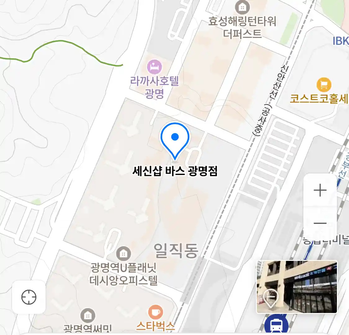 세신샵 바스 광명점 위치