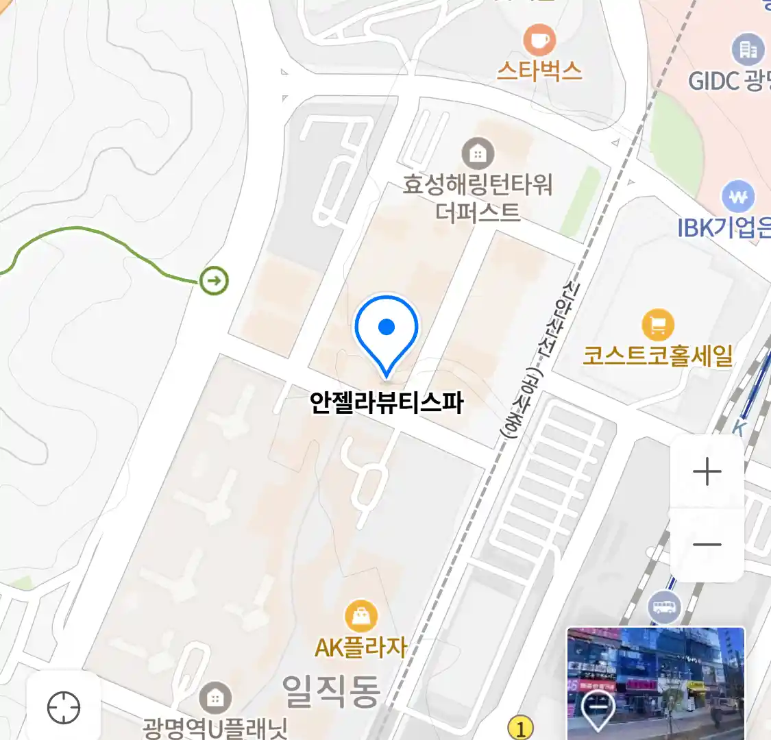 안젤라뷰티스파 위치