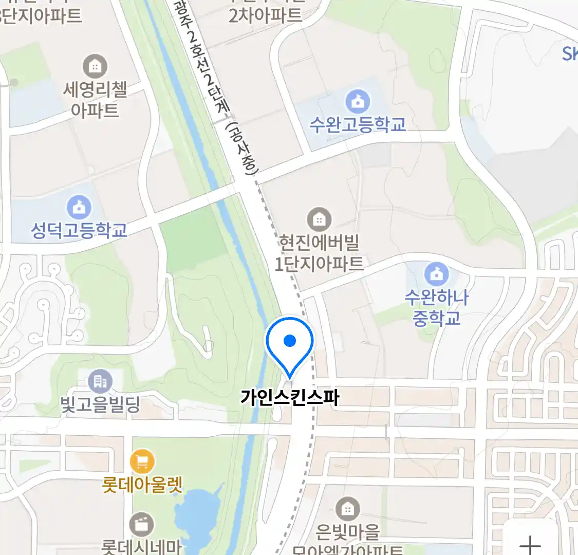 가인스킨스파 위치