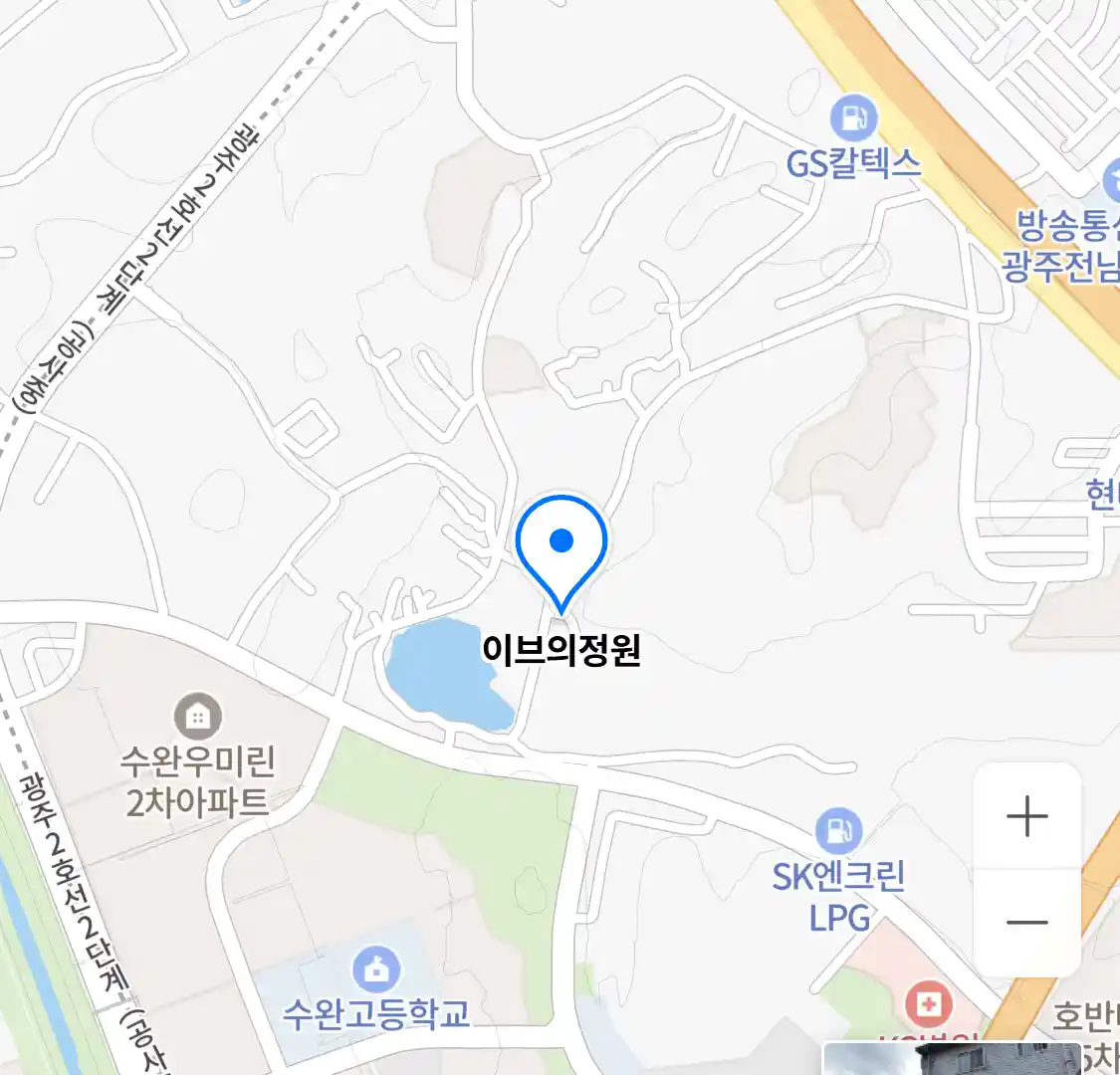 이브의정원 위치