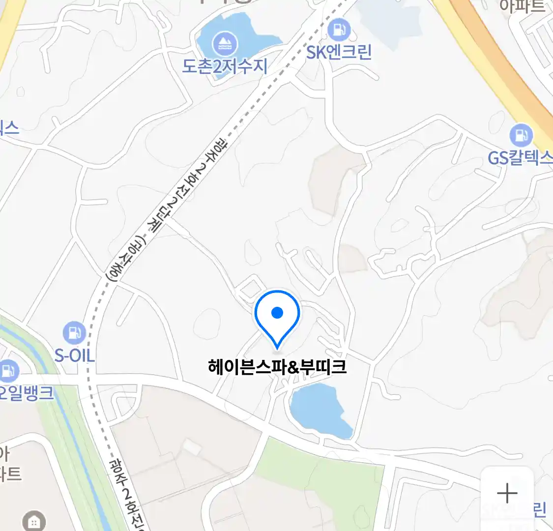 헤이븐스파&부띠크 위치