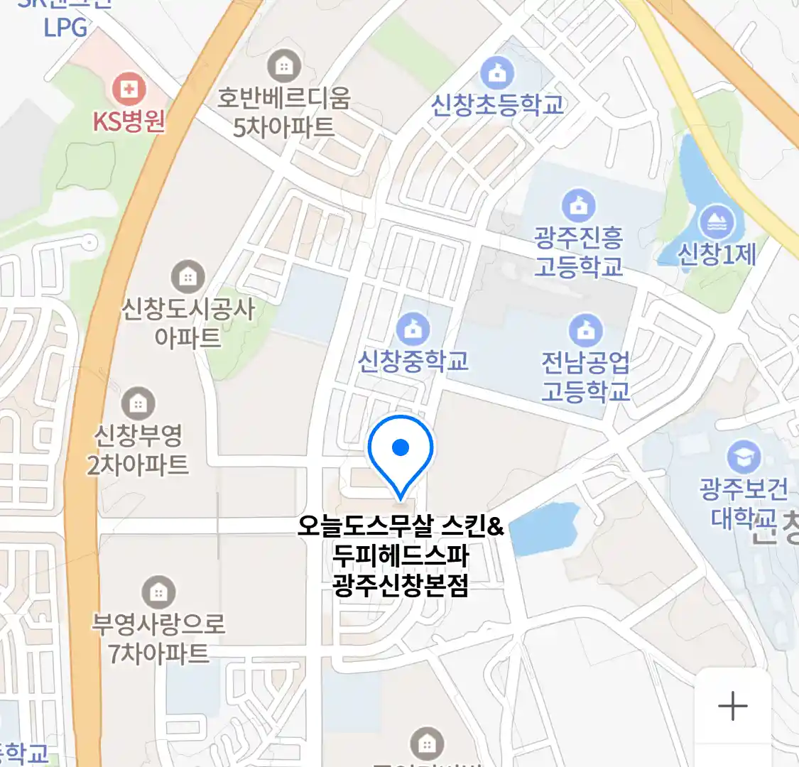 오늘도스무살 스킨&두피헤드스파 광주신창본점 위치