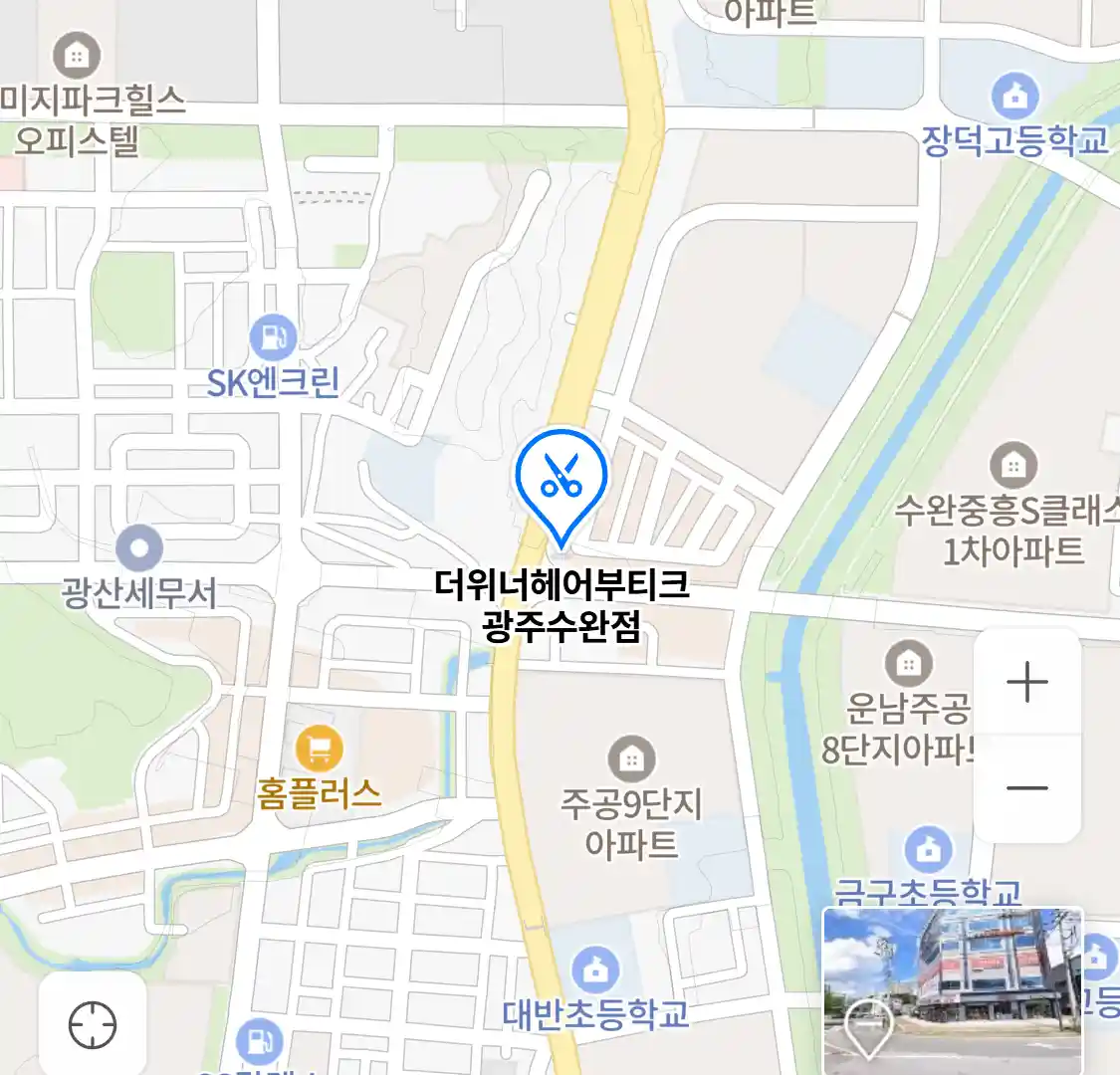 더위너헤어부티크 광주수완점 위치