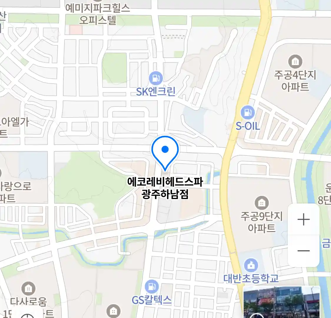 에코레비헤드스파 광주하남점 위치