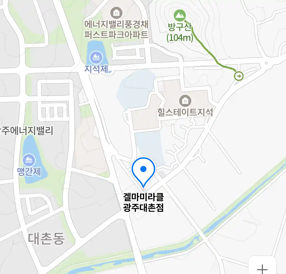 겔마미라클 광주대촌점 위치