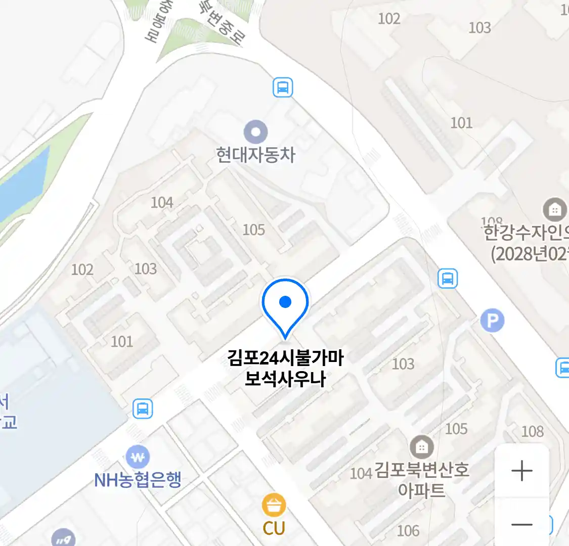 김포24시불가마 보석사우나 위치