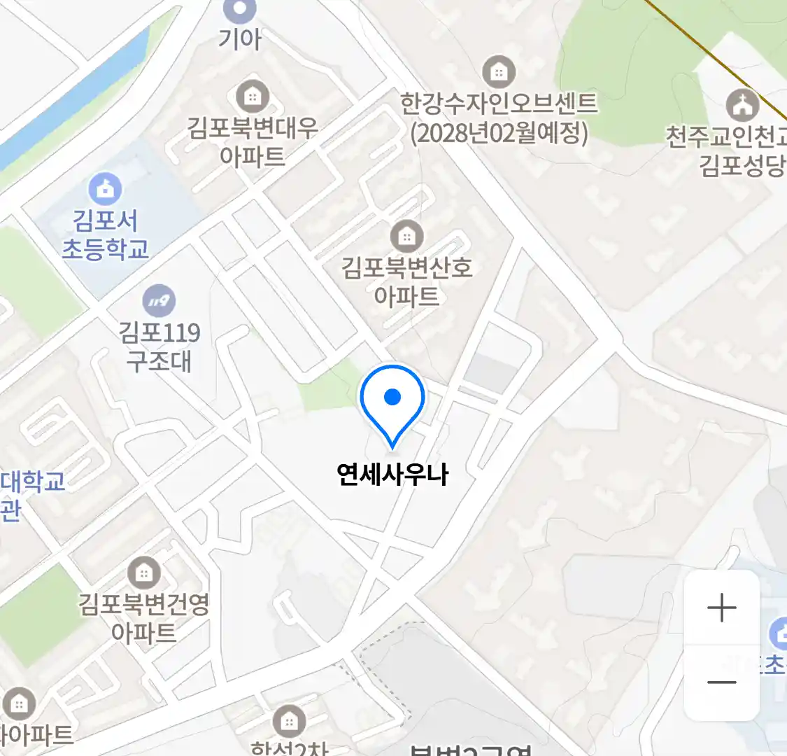 연세사우나 위치