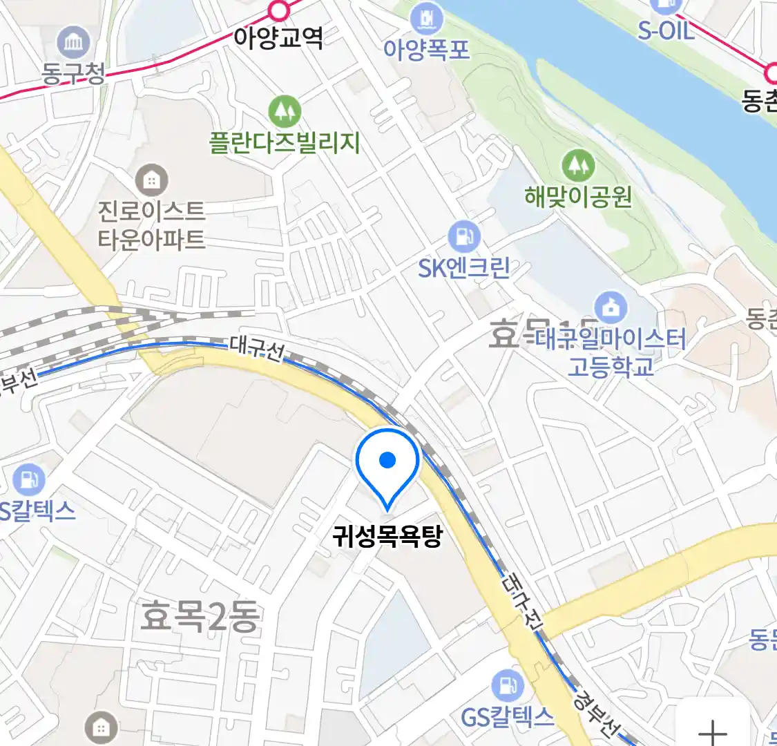 귀성목욕탕 위치