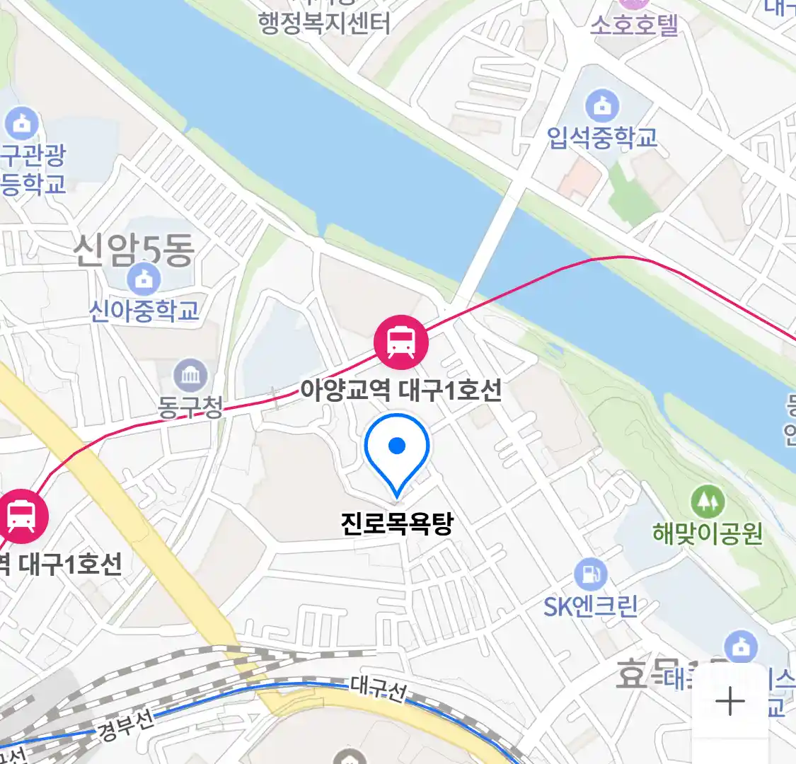 진로목욕탕 위치