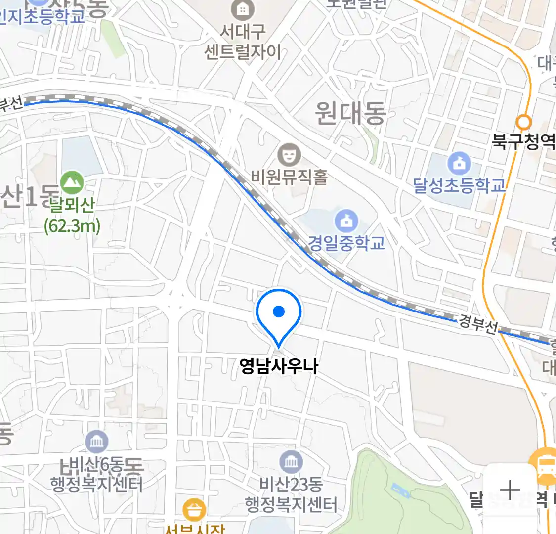 영남사우나 위치