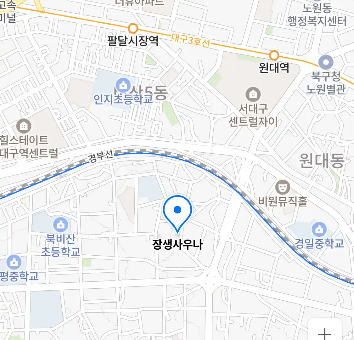 장생사우나 위치