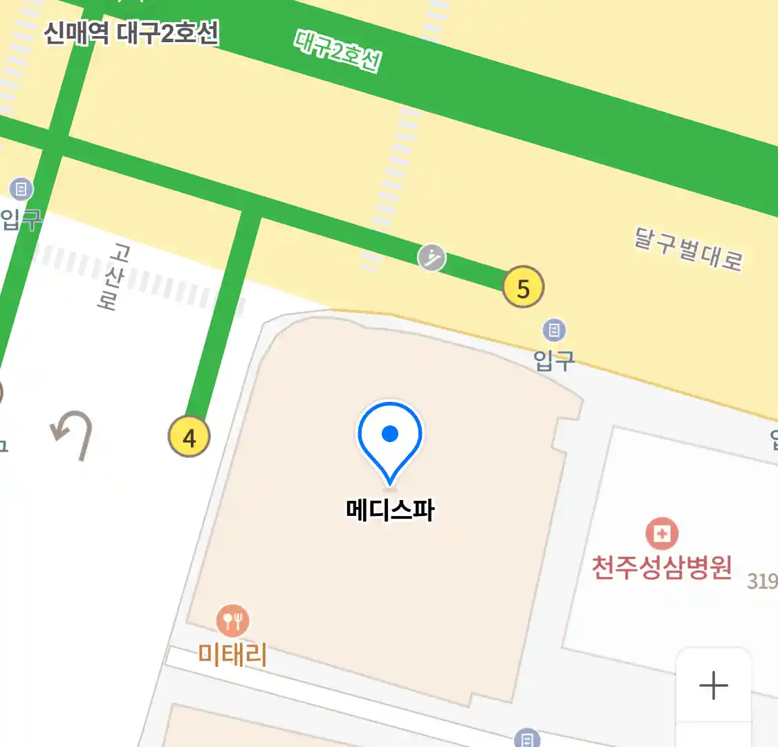 메디스파 위치