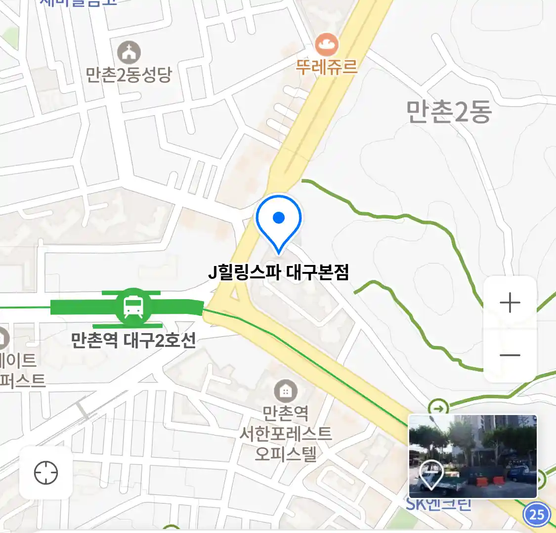 J힐링스파 대구본점 위치