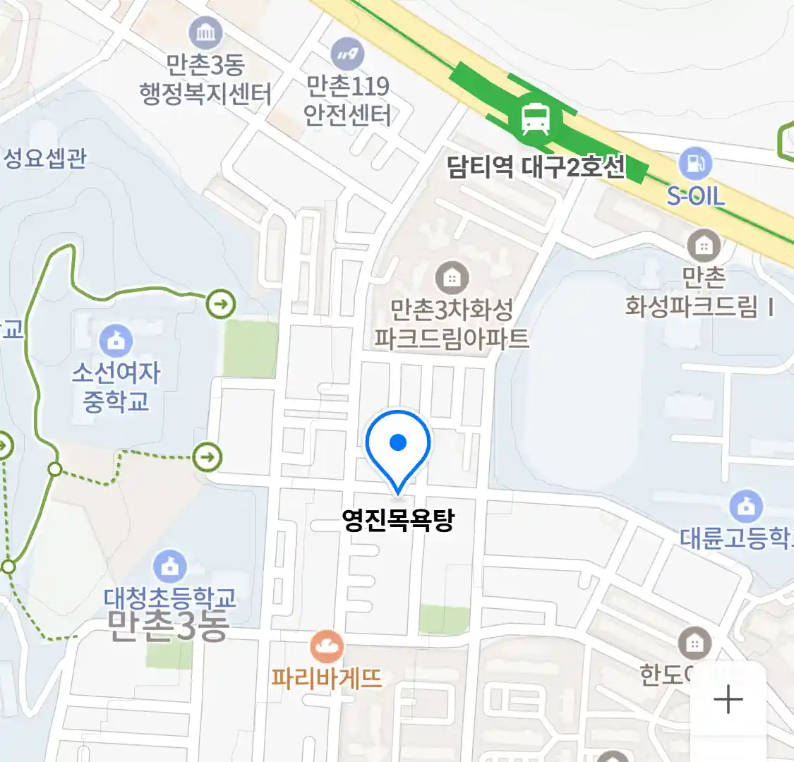 영진목욕탕 위치