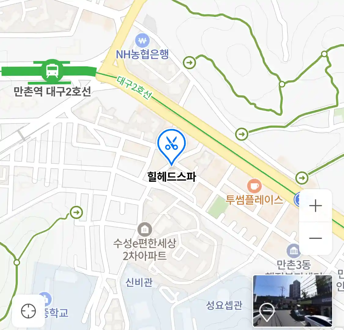 힐헤드스파 위치