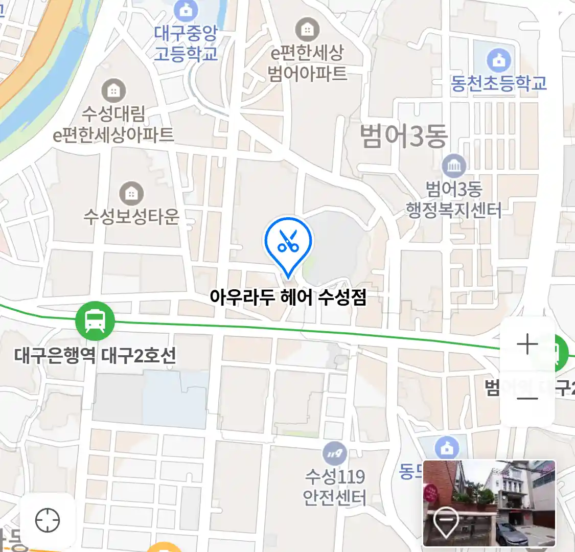 아우라두 헤어 수성점 위치