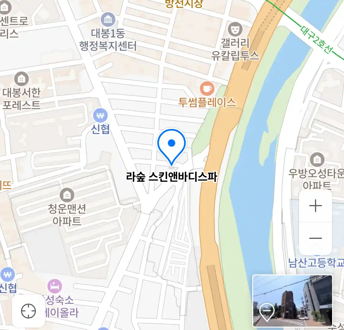 라숲 스킨앤바디스파 위치
