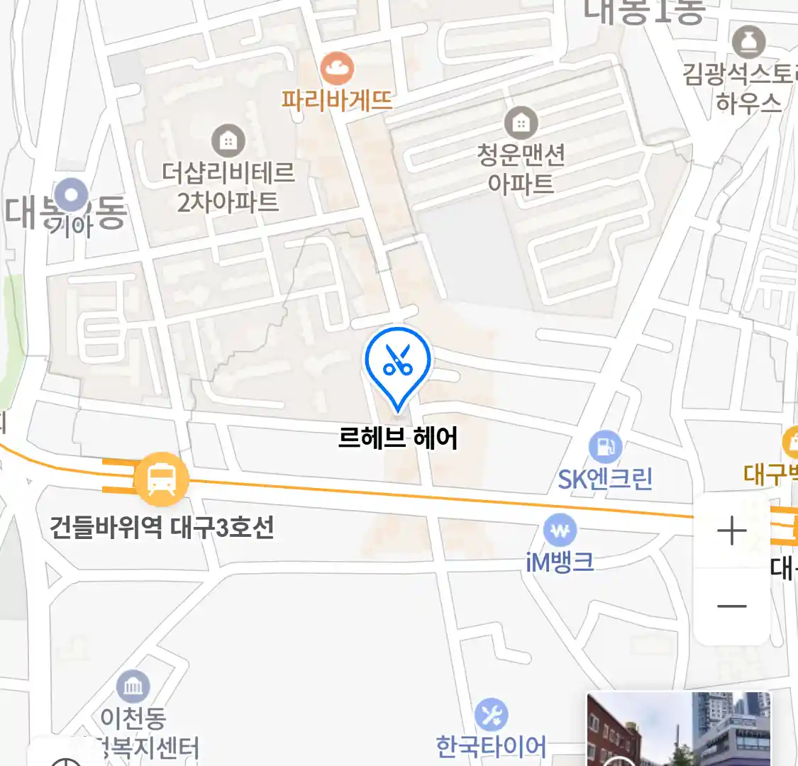 르헤브 헤어 위치