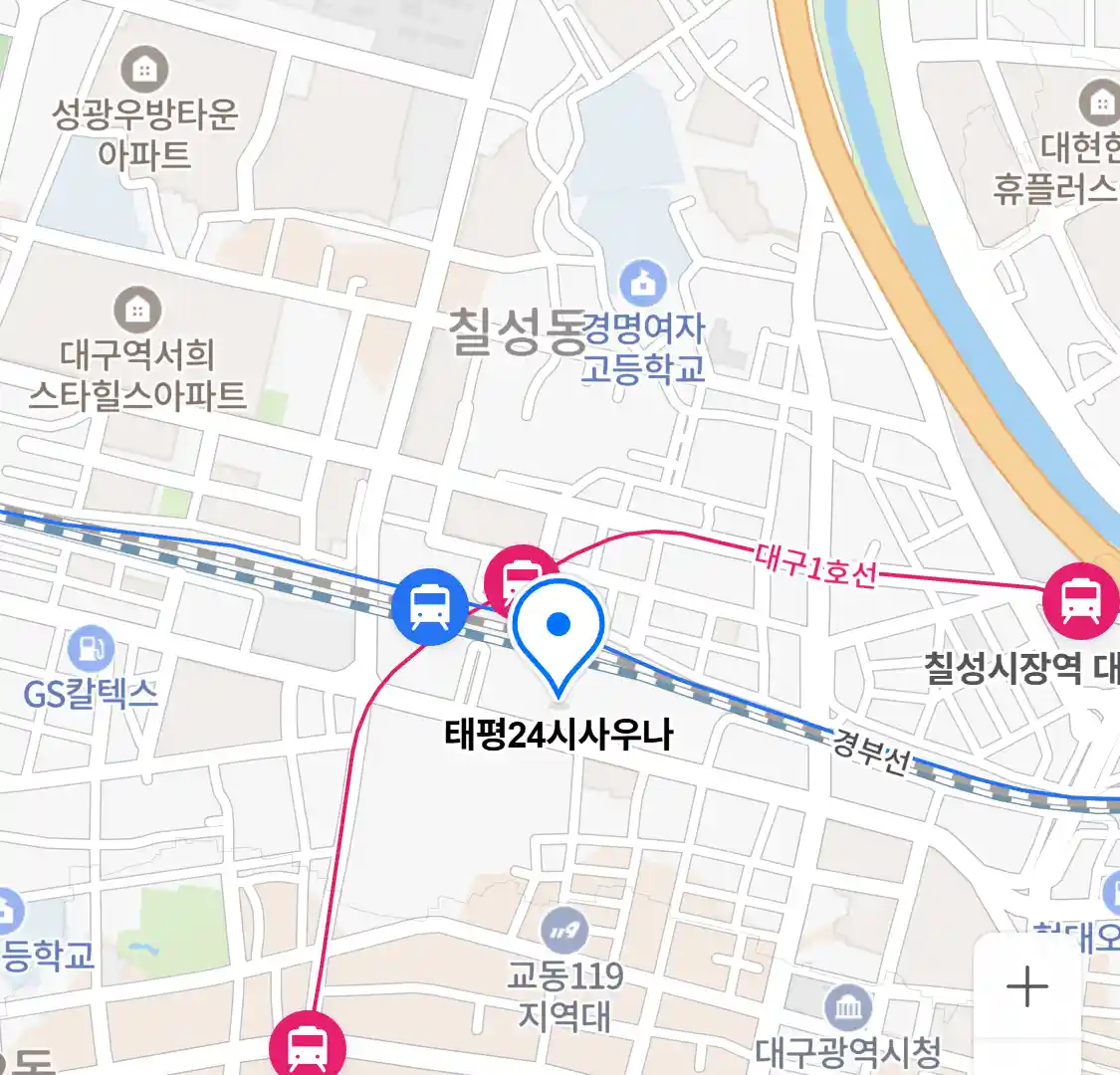 태평24시사우나 위치