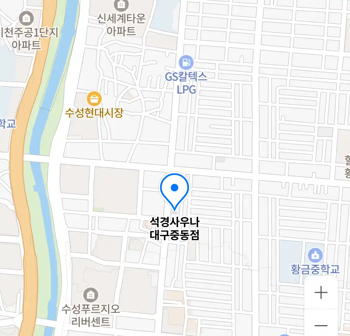 석경사우나 대구중동점 위치