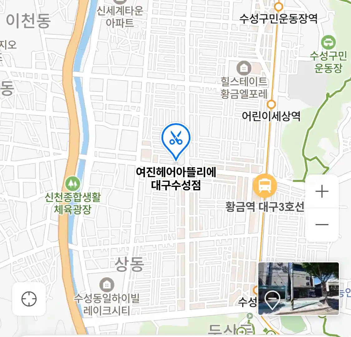 여진헤어아뜰리에 대구수성점 위치