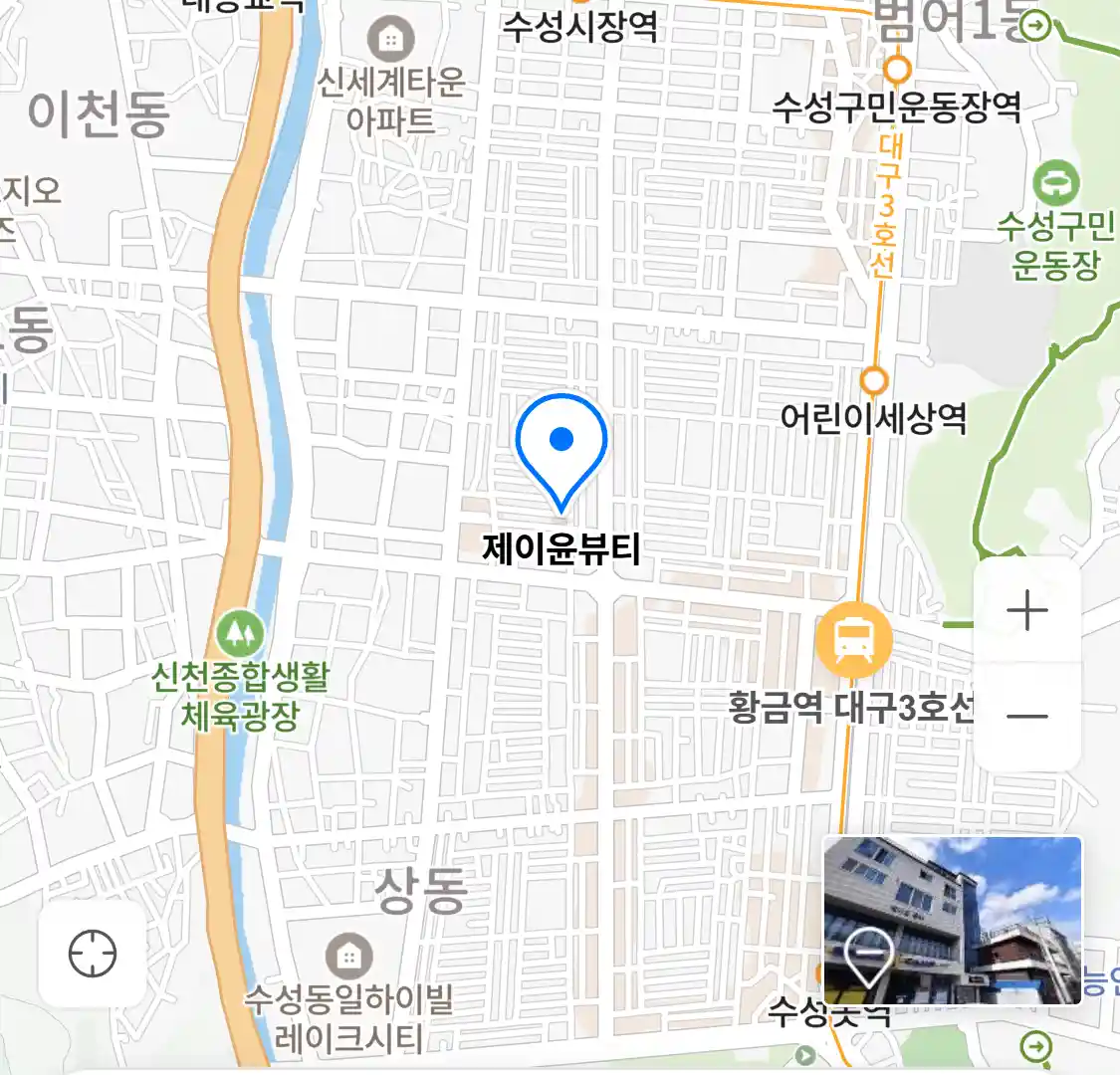 제이윤뷰티 위치