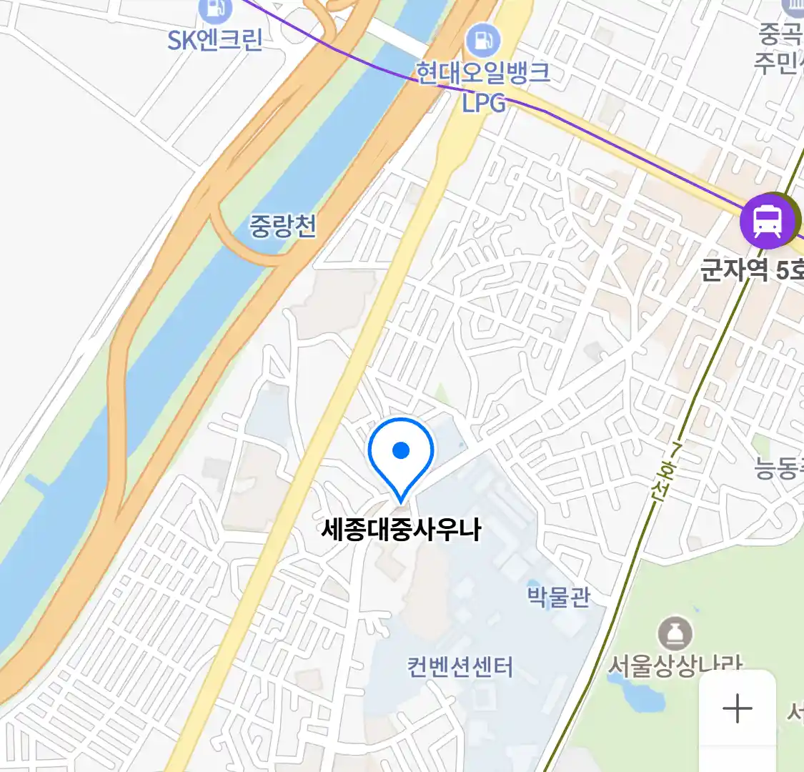 세종대중사우나 위치