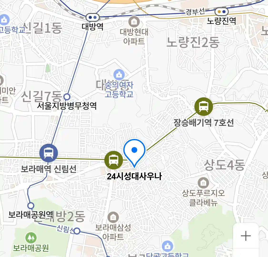 24시성대사우나 위치