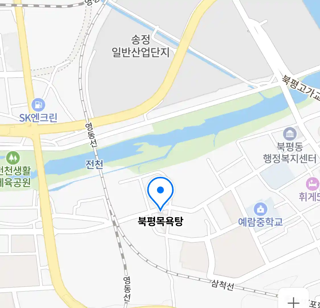 북평목욕탕 위치