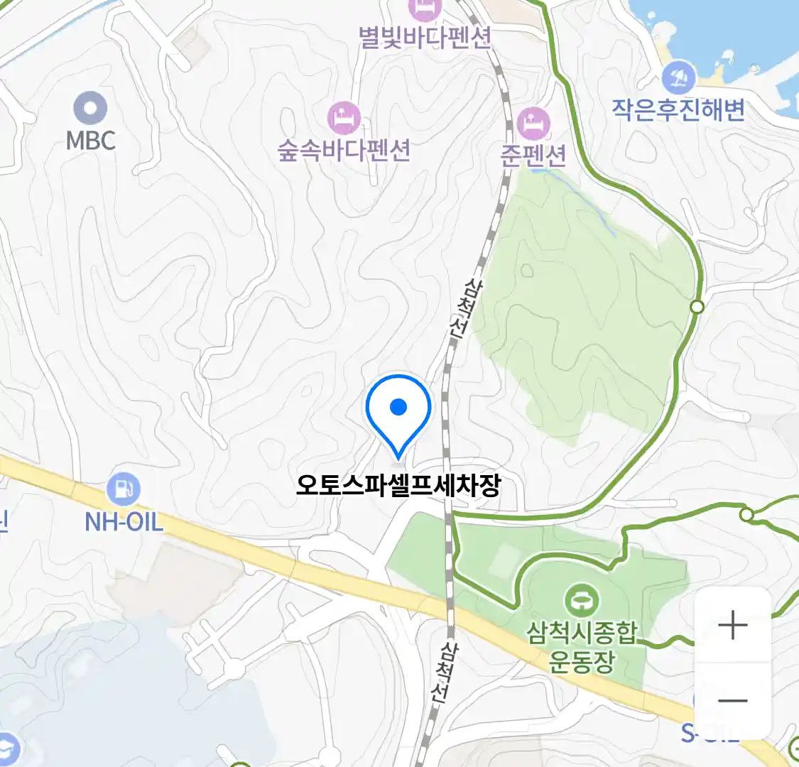 오토스파셀프세차장 위치