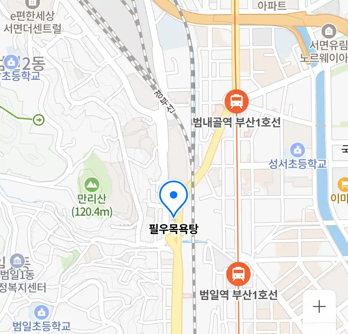 필우목욕탕 위치