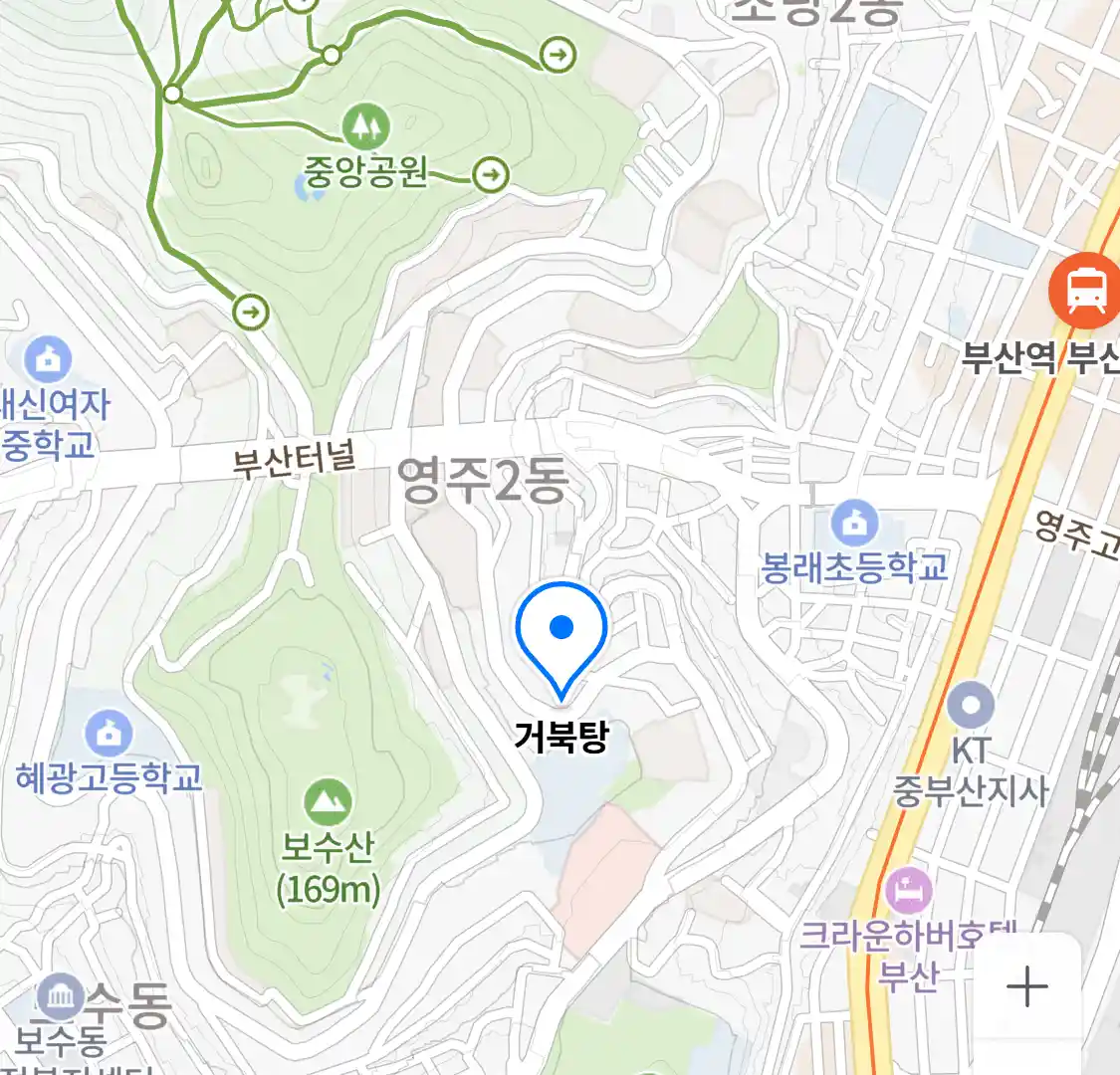 거북탕 위치