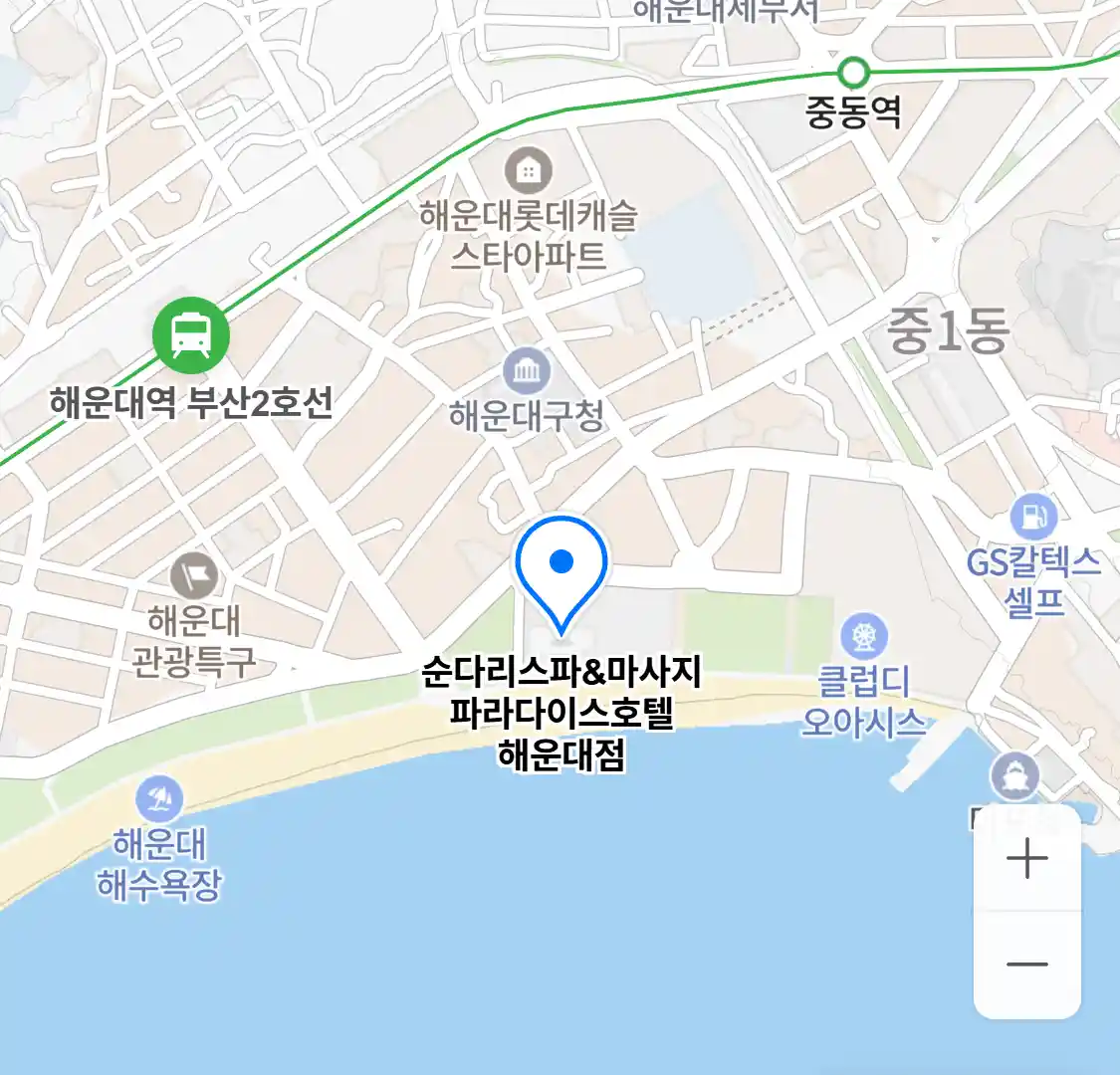 순다리스파&마사지 파라다이스호텔 해운대점 위치