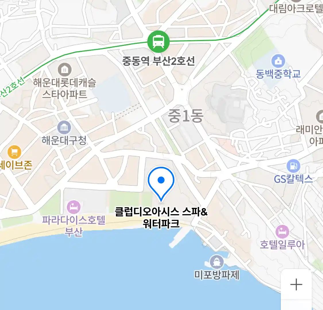 클럽디오아시스 스파&워터파크 위치